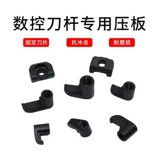 配件M D型压板HL MTCW MV MD MW 1510 1814 1917 2114 2217 2414