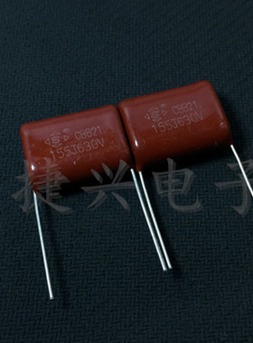 全新 CBB薄膜电容 630V155J 1.5UF630V 高压 金属膜电容 P=23mm