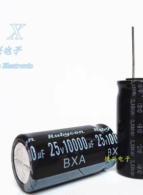 25V10000UF 全新 音响音频功放 铝电解电容 10000UF25V 18X35、40