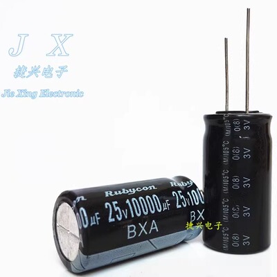 25V10000UF 全新 音响音频功放 铝电解电容 10000UF25V 18X35、40
