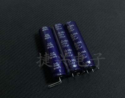 韩国三莹NBA 高频 液晶电视 电解电容 350V120UF 120UF350V 13X50