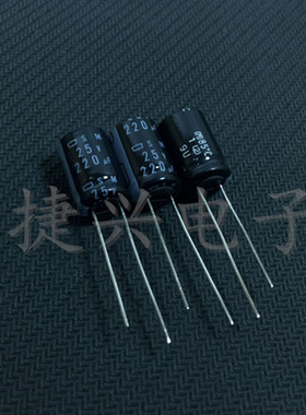 25V220UF 进口日本黑金刚 SM老款 发烧电解电容 220UF25V 10X16