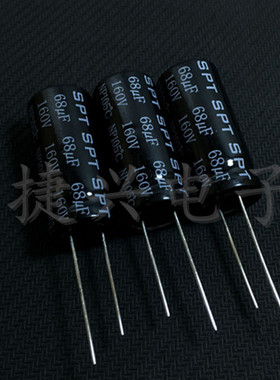 160V68UF 160V 台产斯派特 无极NP 大功率音频分频电解电容 16X36