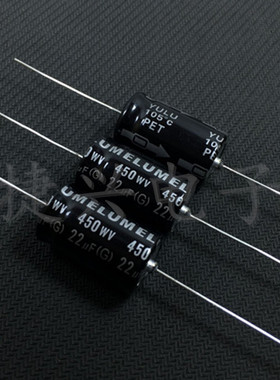 450V22UF 阴极轴向卧式 高压胆机音频 电解电容 22UF500V 16X30