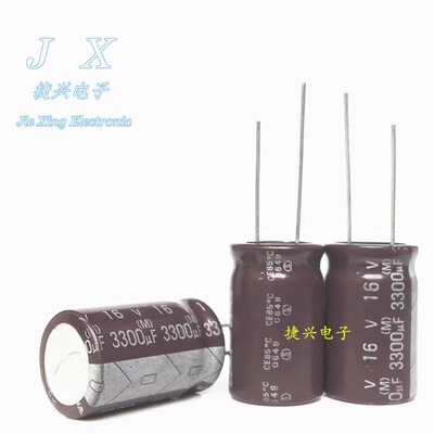 16V3300UF 进口日本依娜 胆机音频滤波 电解电容 3300UF16V 16X25