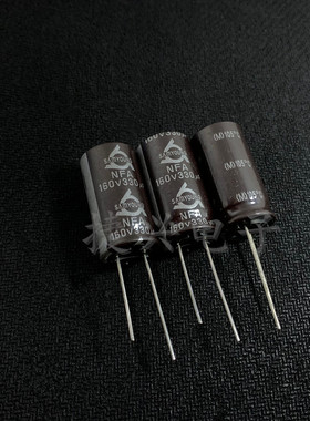 160V330UF 进口韩国三莹 高频长寿命 铝电解电容 330UF160V 16X30