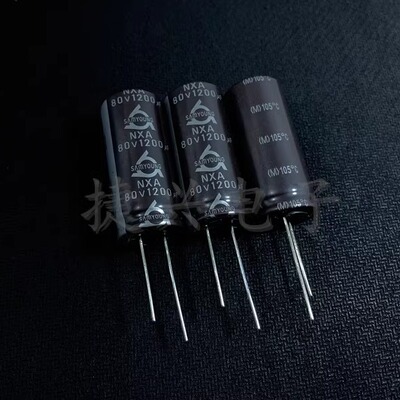 80V1200UF 进口韩国三莹 低阻抗 滤波电解电容 1200UF80V 18X40