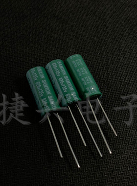 35V820UF 原装万裕三信 液晶主板 高频电解电容 820UF35V 10X25