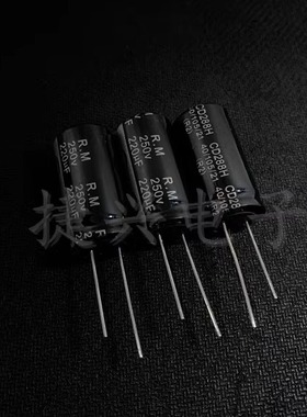 250V220UF 原装日明 CD288H 电源 高频电解电容 220UF250V 18X35