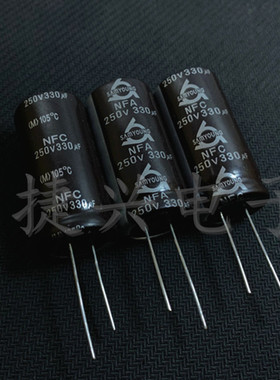 250V330UF 进口韩国三莹 高频长寿命 铝电解电容 330UF250V 20X41