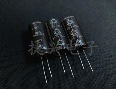 250V330UF 进口韩国三莹 高频长寿命 铝电解电容 330UF250V 20X41