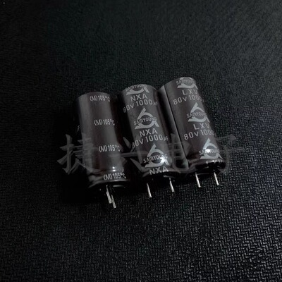 80V1000UF 全新原装韩国三莹 高频低阻 电解电容 1000UF80V 16X35