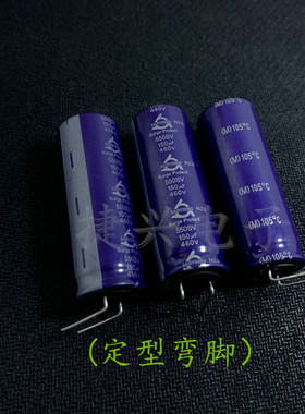 550SV 150UF 460V 进口韩国三莹 液晶电视 高压电解电容18X51、45
