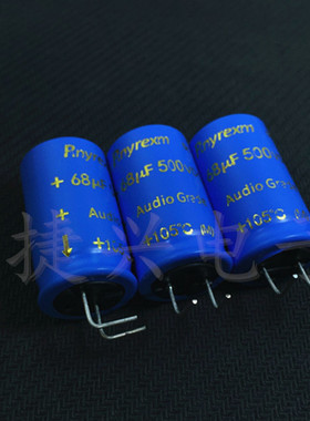 500V68UF Rnyrexm 蓝袍金字 音频电源 铝电解电容 68UF500V 18X31