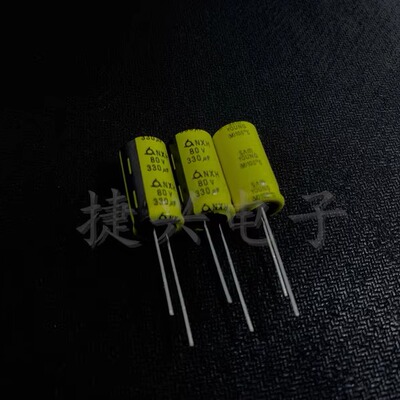80V330UF 韩国三莹NXH 黄袍 高频低阻 电解电容 330UF80V 13X25