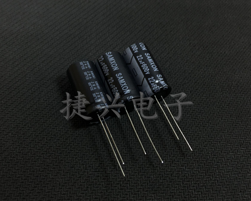 全新原装港资三信 高压电源 铝电解电容 600V22UF 22UF600V 13X25