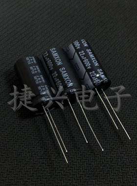 全新原装港资三信 高压电源 铝电解电容 600V22UF 22UF600V 13X25