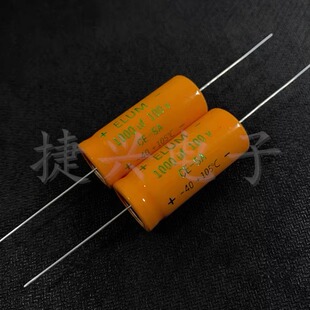 100V1000UF 100V 原装ELUM 发烧音频滤波 轴向卧式 电解电容18X41