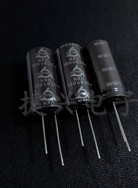 100V820UF 进口韩国三莹NXQ 高频低阻 电解电容 820UF100V 18X40