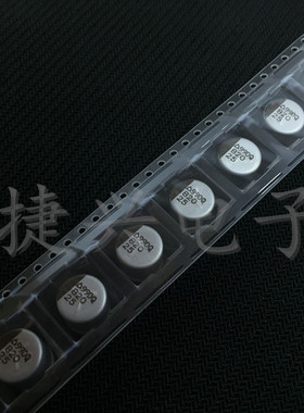 25V820UF 25V 进口韩国三莹 BXQ系列 贴片电解电容 超低ESR 10*10