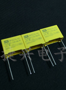 全新MPX~X2 安规电容 275V224K 0.22UF 220NF250V脚距：16mm/10mm