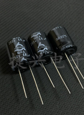 进口韩国三莹 电源 长寿命电解电容 250V68UF 68UF250V 16X21、25