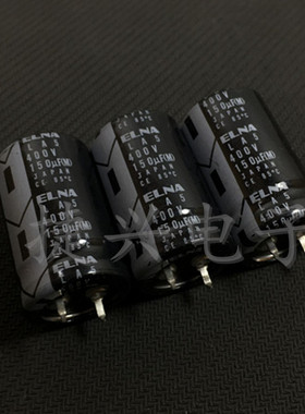 进口日本依娜 LA5 发烧音频 电解电容 400V150UF 150UF400V 22*35