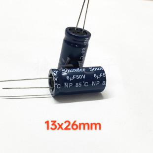 50V6UF 原装台湾本尼克 无极NP 高音分频 电解电容 6UF50V 13X26