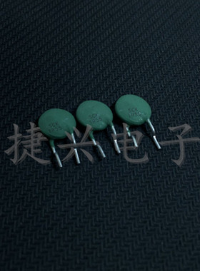 SCK-1R55 台湾兴勤 负温 热敏电阻 1.5R SCK-101R55MMY 片径10mm