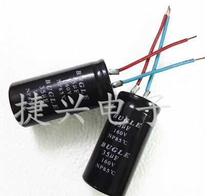 原装BUGLE 无极音频喇叭电解电容 160V35UF 35UF160V 体积：30*60