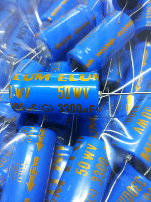 ELUM 胆机轴向卧式 电解电容 50V3300UF 3300UF50V 体积：20*40
