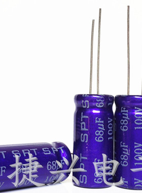 进口无极NP 耦合高音 电解电容 100V68UF 68UF100V 体积：13*25