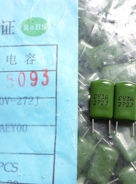 【100个】涤纶电容 1000V272J 0.0027UF 全新CL11 薄膜电容 P=5MM