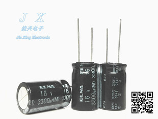 进口日本伊娜RJ3 音频电解电容 16V3300UF 3300UF16V 体积：16*25