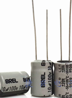全新进口美国BREL 音频电解电容 100V10UF 10UF100V 体积：10*15