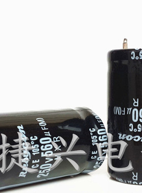 全新液晶电源板 硬脚电解电容 250V560UF 560UF250V 体积：22*40