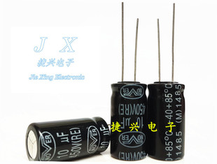 450V10UF 全新原装英国诺华 发烧音频 电解电容 10UF450V 13X25