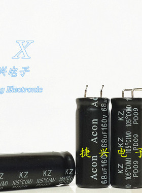 全新原装中元 液晶电源 高频电解电容 160V68UF 68UF160V 10*26