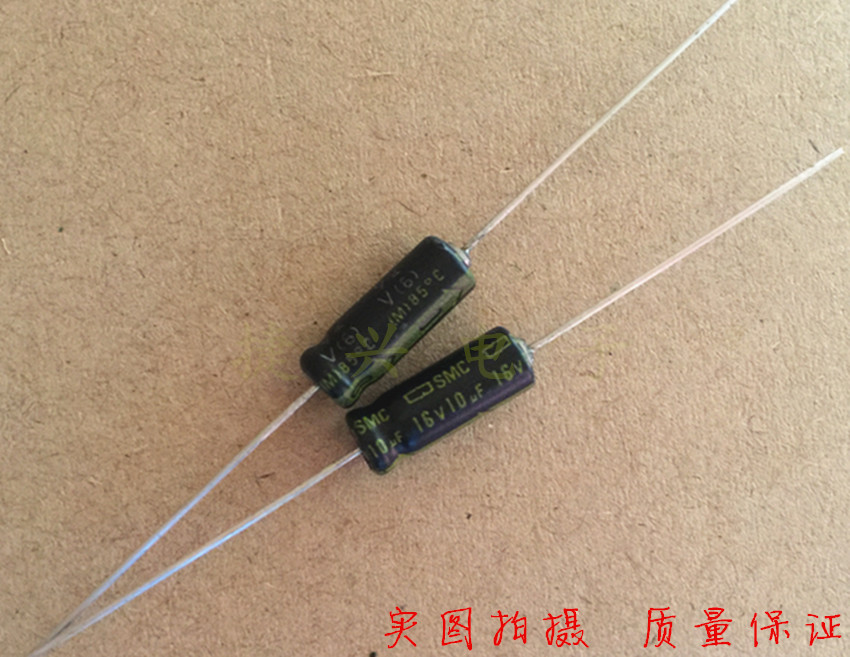 进口日本黑金刚 轴向卧式 电解电容 16V10UF 10UF16V 体积：5*12