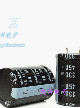 全新优质电源 硬脚电解电容 450V330UF 330UF450V体积：30*40、45