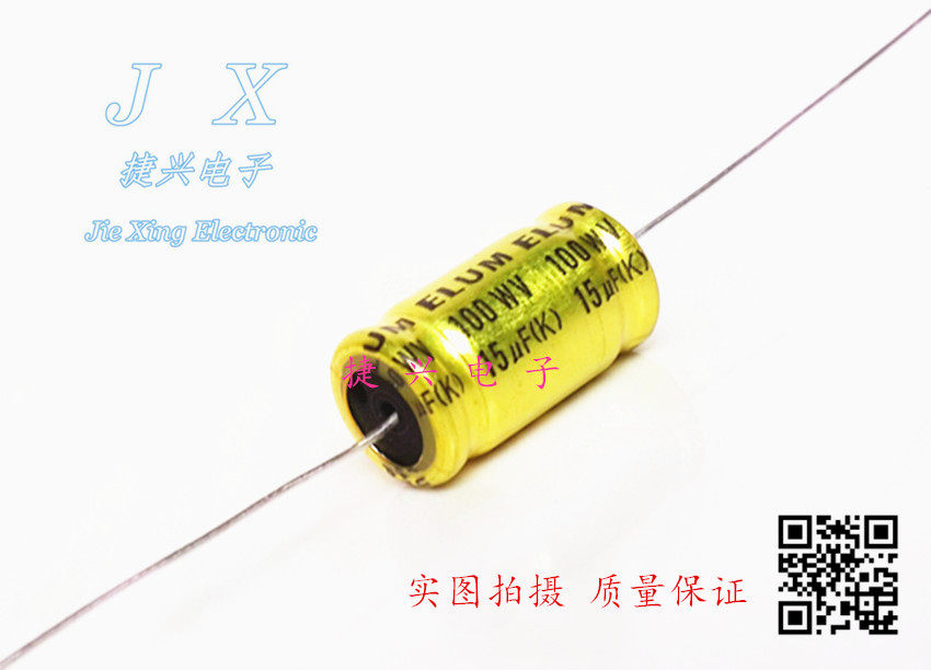 100V15UF 15UF100V 无极轴向卧式 高音喇叭 分频器电解电容 10X20