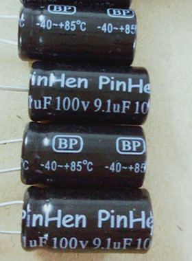 全新无极BP 中音分频 电解电容 100V9.1UF 9.1UF100V 体积：10*21