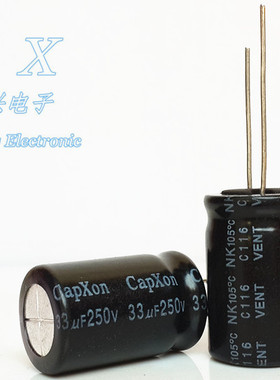 台湾丰宾 无极NP 高音电解电容 250V33UF 33UF250V 体积：16*25