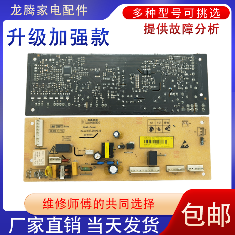 包邮电脑主板云米X2362-001-0779