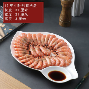 卤水拼盘酒店饭店专用盘子陶瓷五果盘多格圆形干果点心小吃分格盘