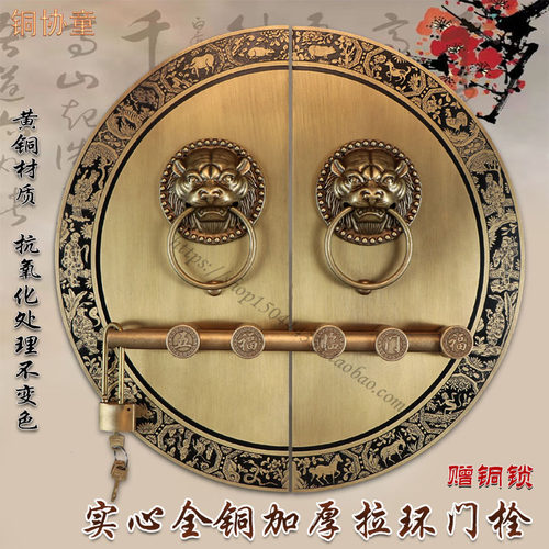 中式仿古大门锁扣拉手黄铜兽头虎头麒麟拉环门环门栓木门插销门闫