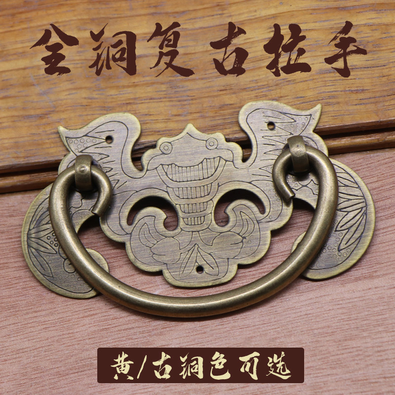 抽屉拉手仿古纯铜拉手药柜小拉手书柜衣柜抽屉明装拉手青古铜把手,基础建材,小拉手,淘宝优惠券,粉丝福利购,淘宝优惠卷