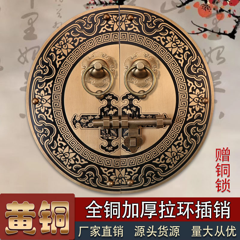 门把手锁扣式拉手大木门闩门环老式复古新中式黄铜兽头插销门栓锁