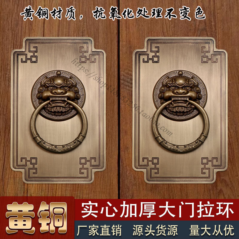 仿古大门门环黄铜圆环拉手中式全铜门把手狮子头环老式门环铜拉手