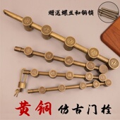 纯铜实心大门铜插销门栓仿古五福临门门闩实木大门门栓明插销防盗
